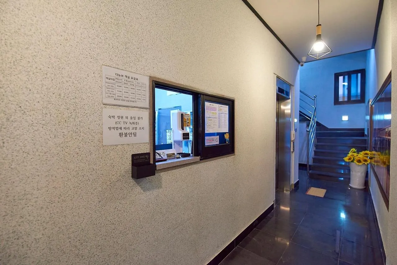 Hotel Danube Seomyeon Busan
